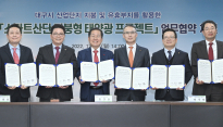 대구시, 산업단지 지붕 태양광 민자 3조 투자유치