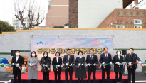 문현1동 제3공영주차장 준공식