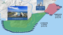 울산해경, 고리·새울 원전 제한구역 해상 '수상레저 금지구역' 지정 고시