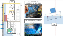 청보호 전복사고 선박관계자 검찰송치