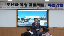 목포해양대학교, 도선사 육성 프로젝트