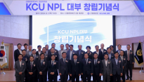 신협 자회사 'KCU NPL 대부' 출범… 