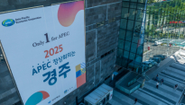 경주 2025 APEC 정상회의 성공 개최, 특별법 제정에 달렸다