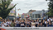 대구퀴어문화축제…올해도 대중교통전용지구에서 열려