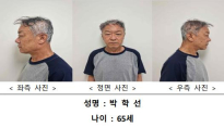 '오피스텔 모녀 살인' 박학선 무기징역…