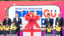 구미 어린이날 행사 대성황…2만명에게 '추억선물'