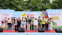 대구 달서구 '제12회 달서가족축제' 개최…1천500여명 모였다