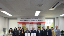 대구오페라하우스 –대구동구문화재단, 지역문화예술위한 업무협약 체결