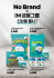 노브랜드와 손잡은 iM금융그룹, 캐릭터 '단디·똑디' F&B 상품으로 소비자 접점 넓힌다