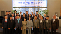 대구상의 '2025 원로 기업인 초청 간담회' 개최