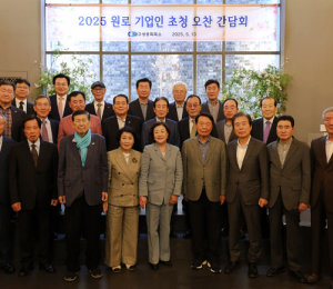 대구상의 '2025 원로 기업인 초청 간담회' 개최