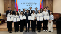 여섯 나라, 일곱 목소리…계명문화대 글로벌 홍보대사 출범