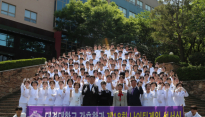 촛불 아래 다짐한 간호인의 길…대경대, 나이팅게일 정신 되새기다