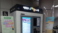 대현도서관, 17일 'POP-UP 도서관' 행사 개최