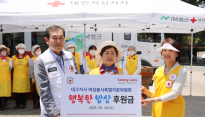 대구적십자사 여성봉사특별자문위원회, 무료급식 봉사
