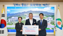 K-water 예천수도지사, '물나눔×행복두배' 기부금 전달