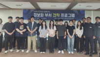 대구교통공사, 지역 IT인재 초청 실무 견학 진행
