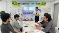 대구제대군인지원센터, '제대군인 퍼스널 브랜딩 워크숍' 개최