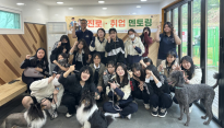 계명문화대, 반려동물 진로 희망 고교생 대상 실습 프로그램 운영