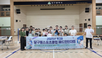 2025년 제3회 달구벌스포츠클럽 배드민턴, 탁구대회 열려