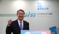 DGIST 이건우 총장, 인구문제 인식개선 릴레이 캠페인