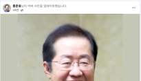 '홍준표 특사단' 하와이 도착…洪은 '파란 넥타이' 사진 올려