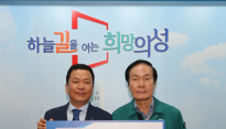 바이오기업 ㈜마이크로디지탈, 산불 피해 성금 1천만원 의성군에 기탁