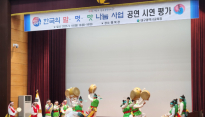 해외에 한국 문화 아름다움 전한다…대구시교육청, '말·멋·맛 사업' 참여 학생 선발