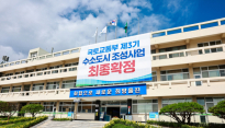 울진군 수소경제 견인한다