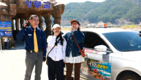 울진군 관광택시 당일 예약 된다
