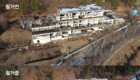 달성군 16년 흉물 약산온천호텔 철거, 관광·휴양 중심 전략사업지로 탈바꿈
