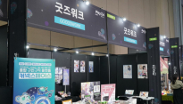굿즈워크, '2025 플레이엑스포' 참가…인디게임 기반 굿즈 선보여