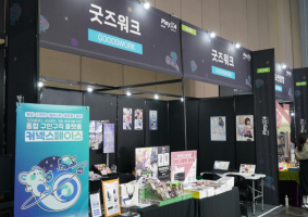 굿즈워크, '2025 플레이엑스포' 참가…인디게임 기반 굿즈 선보여