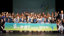 아동·청소년 33명과 함께…대구 북구 '꿈의 무용단' 출범