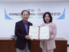 대구콘서트하우스, 한중문화우호협회 업무협약 체결