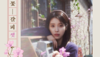 아이유표 리메이크, 이번에도 통했다…국내 음원차트 정상