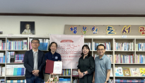 대구뉴욕치과, 불로지역아동센터에 100만원 전달