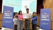 '예술로' 달서를 물들이다…찾아가는 예술교육부터 창작무대까지