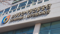소진공, 3조5천억원 추경 마련… 