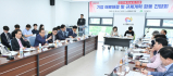 대구시, '기업 애로 해결·규제 개선 합동 간담회' …현장 목소리 반영 확대