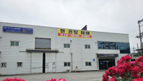 구미시 GRDP 5년새 10조원 증발…경북 경제 중심축 흔들린다