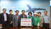재구개인택시의성향우회, 산불 피해 고향 주민들에게 성금 기탁