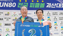 실버스포츠 '피클볼'의 신흥강자로 우뚝 선 '영덕군'…2025 FUN80 전국 피클볼 괴산대회서 준우승 차지