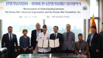 전쟁기념사업회, 하와이 한국전쟁기념재단(KWFI)과 업무협약 체결