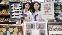 이마트, 추석 선물세트 사전예약 시작