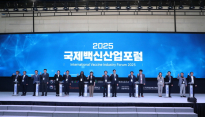 안동시, '2025 국제백신산업포럼'으로 글로벌 백신 허브 도약