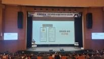 대구 남구청, '전국 대학생 인공지능 활용 아이디어 경진대회' 개최