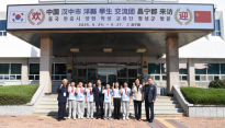 창녕군, 따오기 국제 워크숍과 중국 양현시 학생 교류단 방문