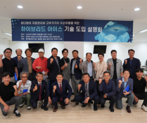 동해안 참치 고급상품화의 길이 열린다...영덕에서 '제5차 경북동해안 민간참치 대책 전문가 모임'