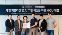 마브렉스, MS 손 잡고 게임 퍼블리싱·AI 혁신 가속화